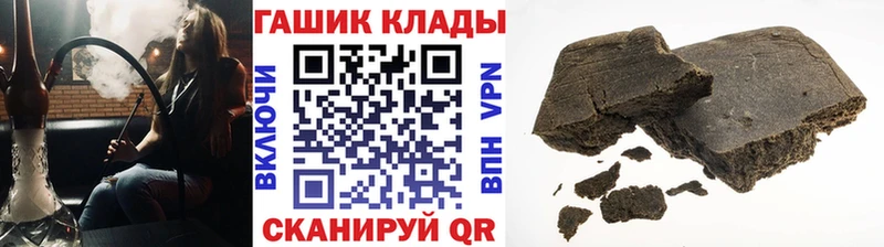 Где купить наркоту Староминская АМФЕТАМИН  Кокаин  Alpha PVP  МЕФ  Гашиш  Конопля 