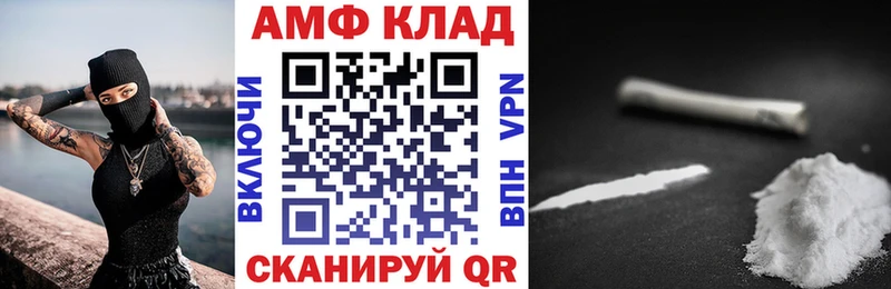 АМФ Розовый  Староминская 