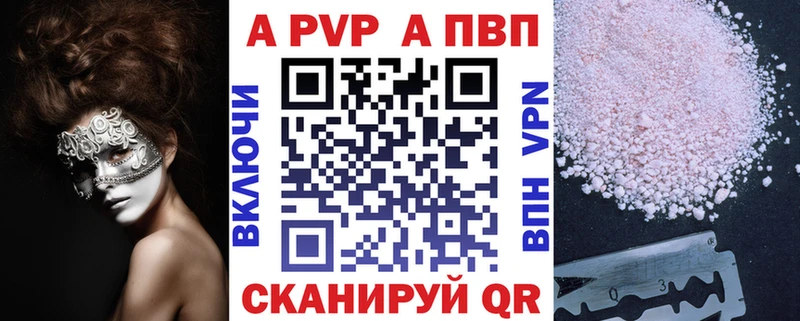 блэк спрут вход  Староминская  APVP Соль  наркота 