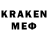 MDMA кристаллы TheSuicide