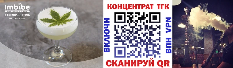 Cannafood марихуана  Староминская 