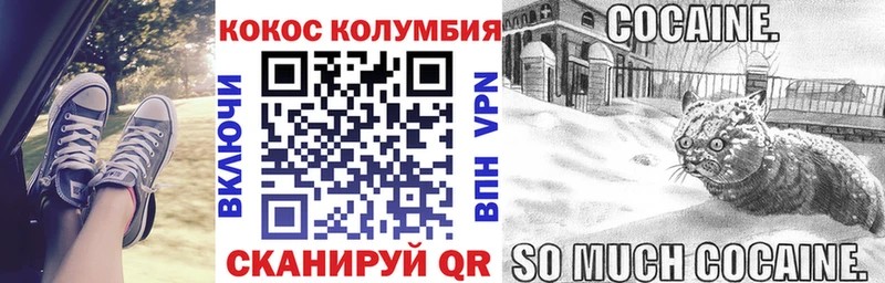 купить наркотики сайты  Староминская  кракен ССЫЛКА  КОКАИН Боливия 