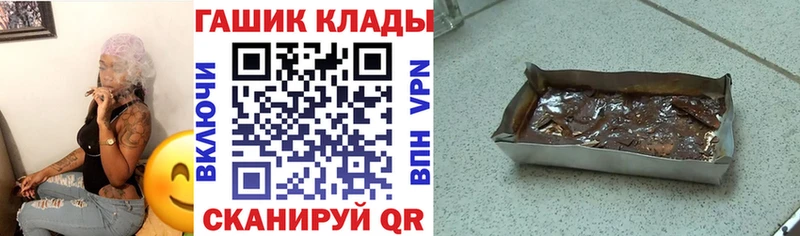 ГАШИШ индика сатива Староминская