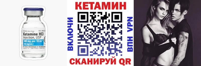 KRAKEN ссылка  Староминская  Кетамин ketamine 