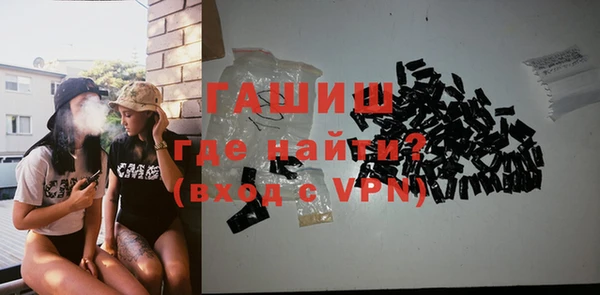 spice Абаза