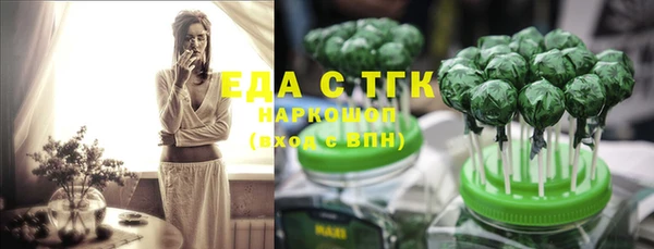 spice Абаза