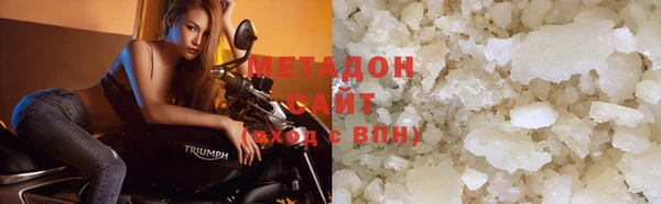 ALPHA-PVP Абинск
