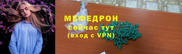 ALPHA-PVP Абинск
