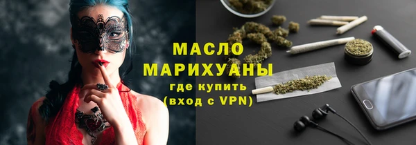 spice Абаза
