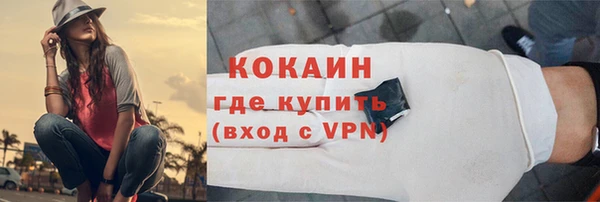 spice Абаза