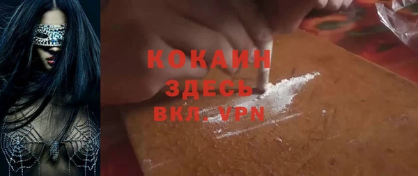ALPHA-PVP Абинск
