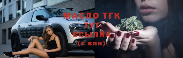 каннабис Магас