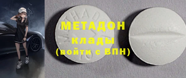 spice Абаза