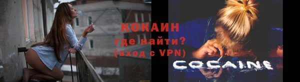 кокаин колумбия Абдулино
