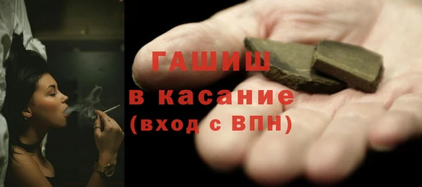 ALPHA-PVP Абинск