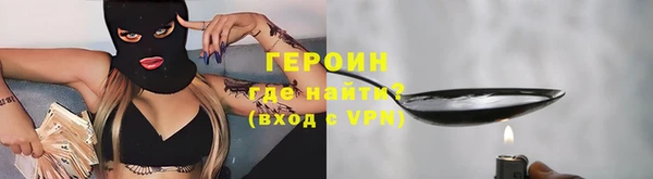 spice Абаза