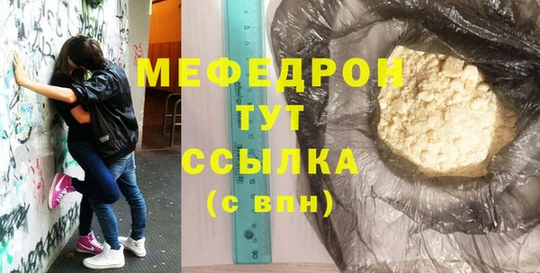 spice Абаза