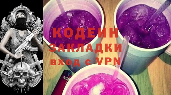 кокаин колумбия Абдулино