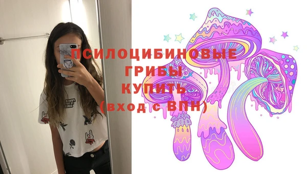 ALPHA-PVP Абинск