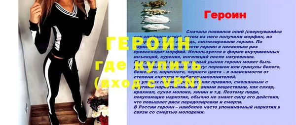 скорость Анжеро-Судженск