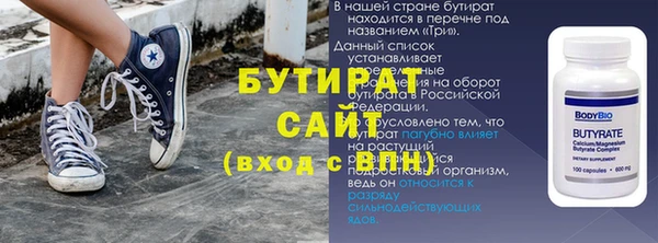 прущая мука Магадан