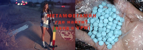 ALPHA-PVP Абинск