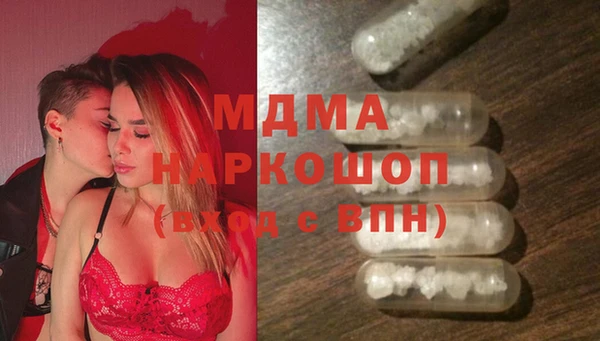spice Абаза
