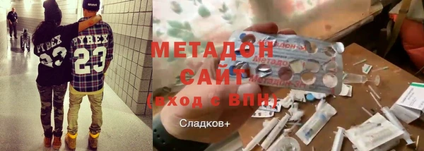 МДМА Анива