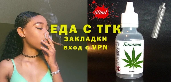ALPHA-PVP Абинск