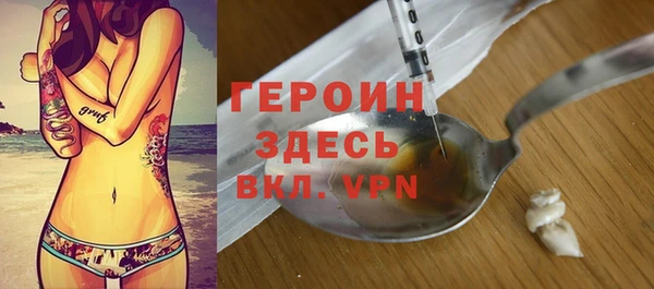 spice Абаза