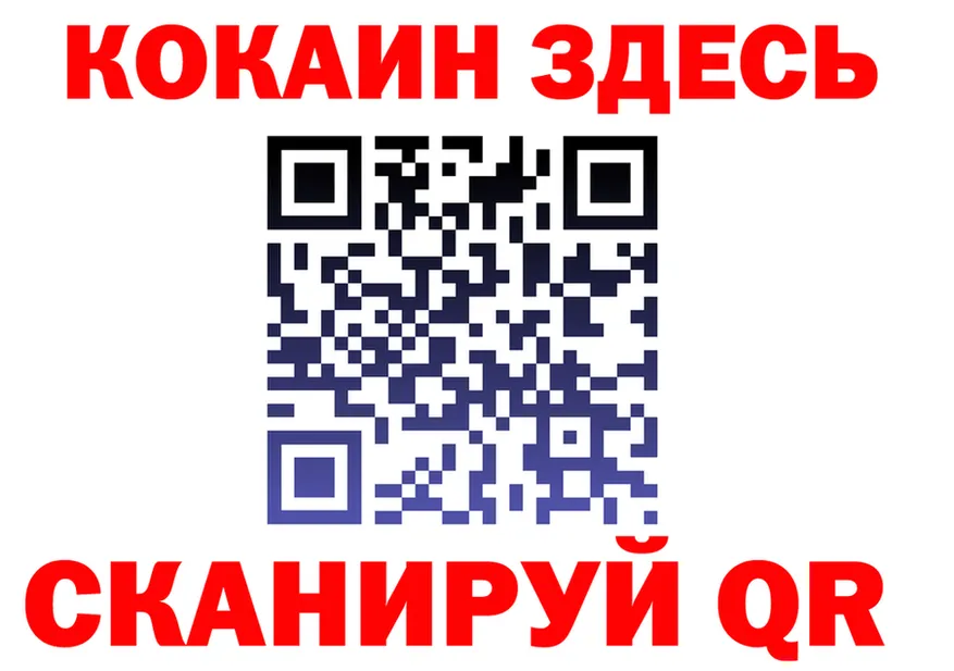 Cannafood конопля зеркало площадка KRAKEN Староминская