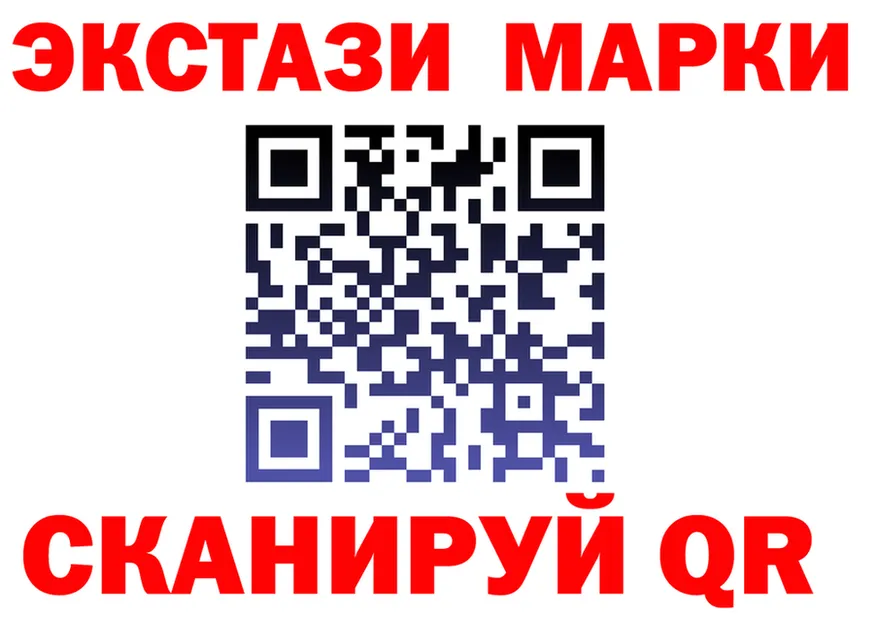ЭКСТАЗИ XTC tor это omg Староминская