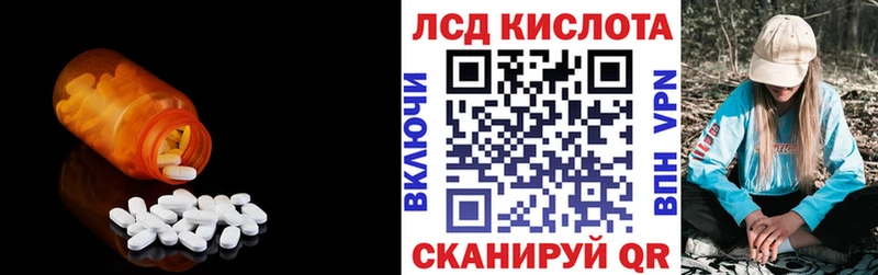 blacksprut ссылки  Староминская  ЛСД экстази ecstasy  где найти  