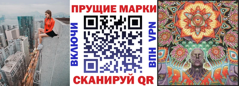 купить   Староминская  Марки NBOMe 1500мкг 