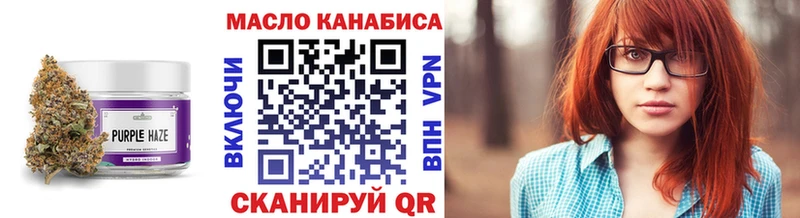 как найти наркотики  Староминская  Дистиллят ТГК жижа 