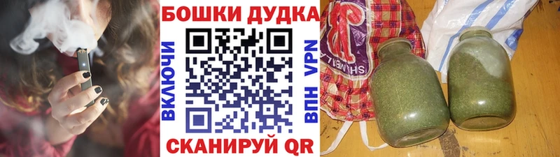 ссылка на мегу онион  Староминская  Канабис Ganja 
